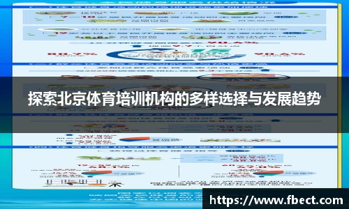 1xBET中国官网