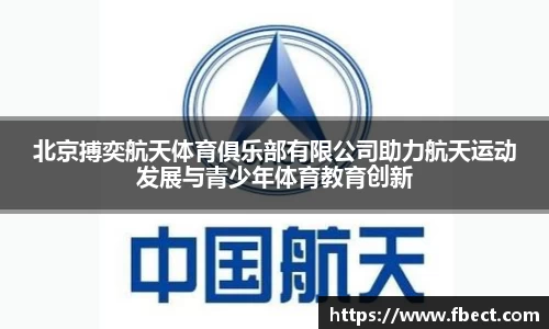 1xBET中国官网